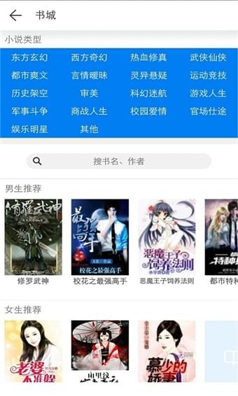 KK小说app下载安装截图
