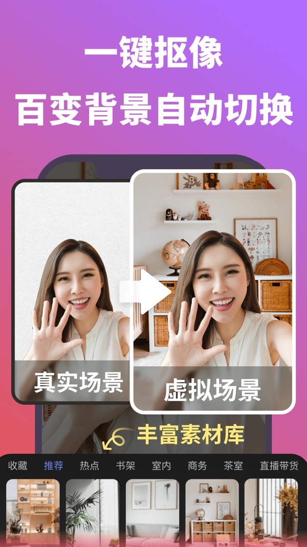 说得相机截图