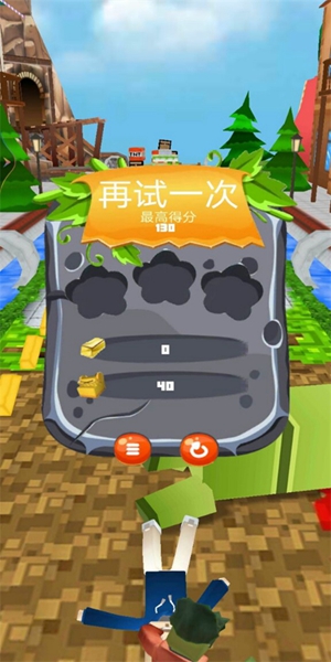 迷你像素世界大作战免费版下载截图