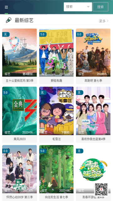 公牛影视app下载安装官网版截图