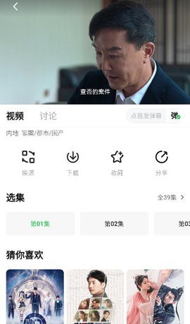 可达鸭影视最新版下载截图