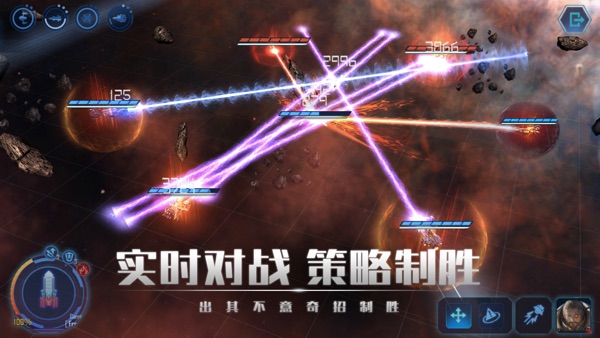 银河掠夺者：再战星海截图