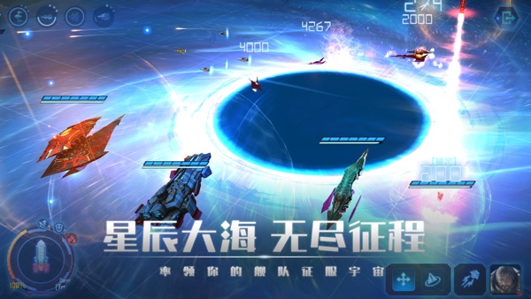 银河掠夺者：再战星海截图