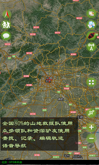 乐图截图