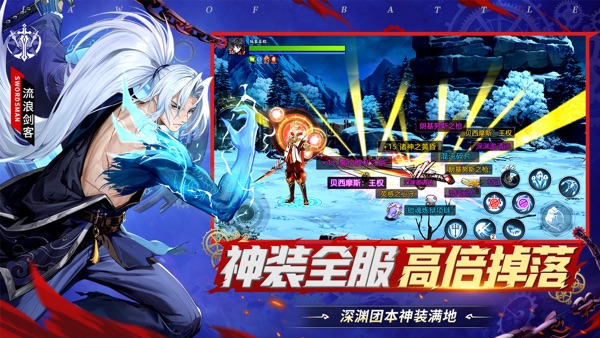 战斗法则截图