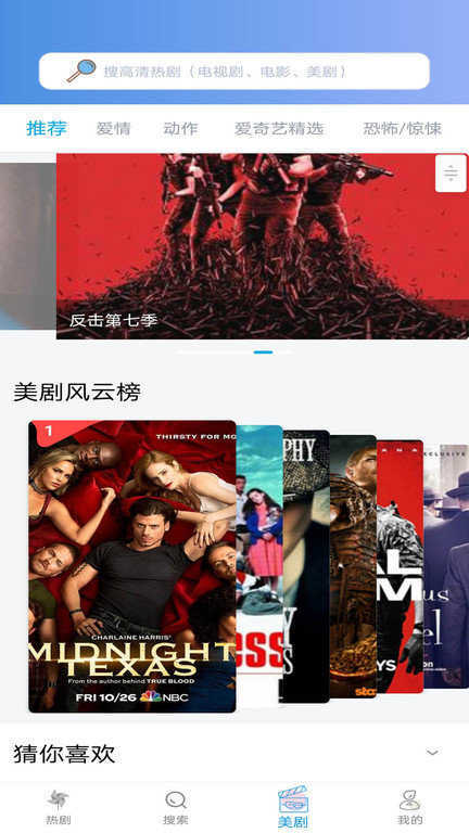 小小影视下载安装截图