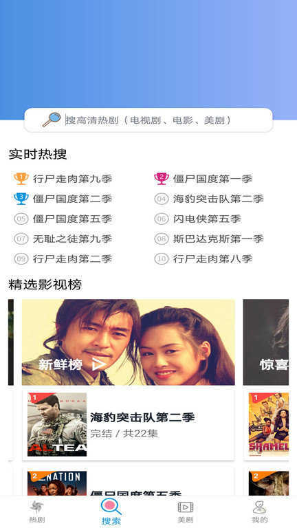 小小影视下载安装截图