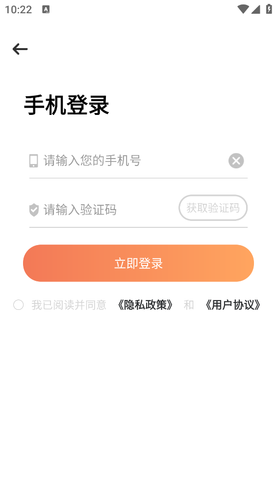 完美美颜相机截图