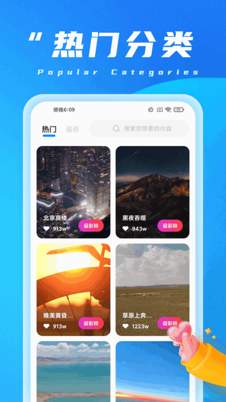 甘霖充电截图
