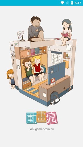 动画疯截图