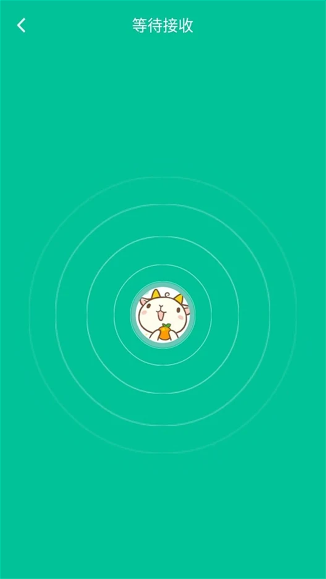 吖吖快传截图