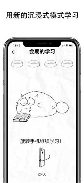 FATTY CAT截图