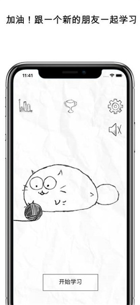 FATTY CAT截图