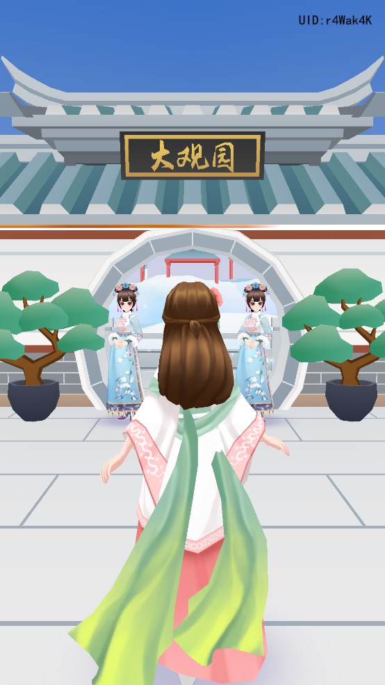 我是小秀女截图