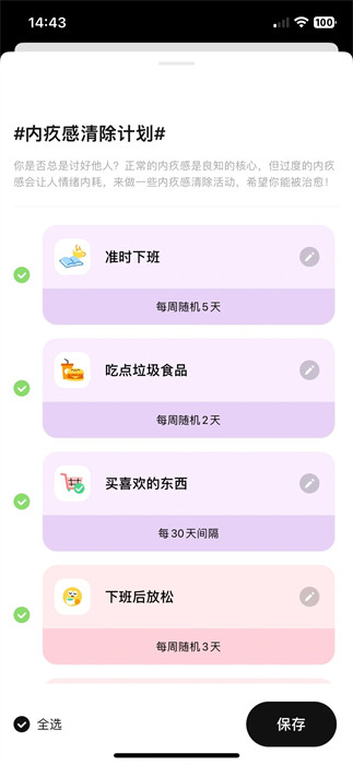 MeGrow截图
