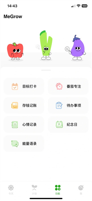 MeGrow截图