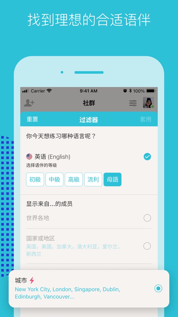 Tandem截图
