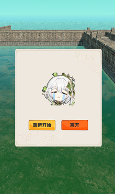 原神版神庙逃亡截图