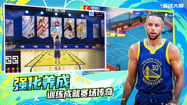 NBA篮球大师截图