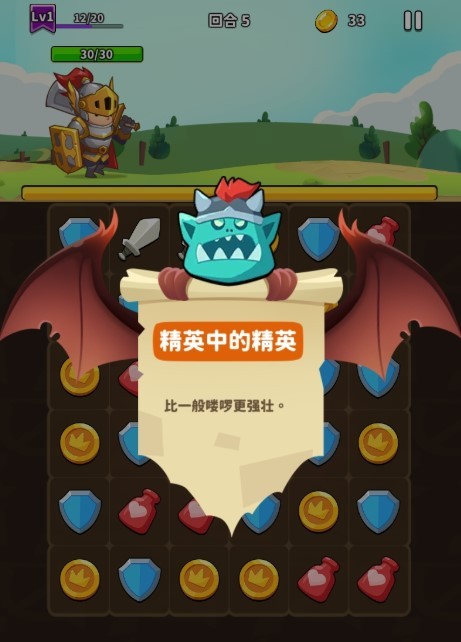 匹配和地牢截图