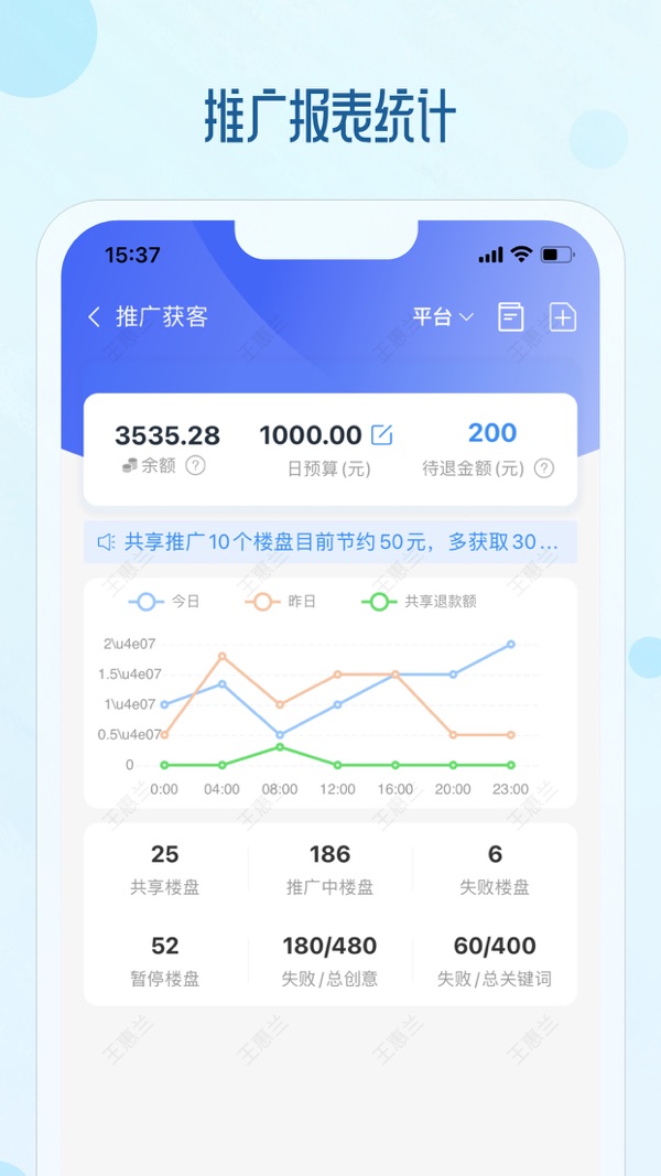 言房截图