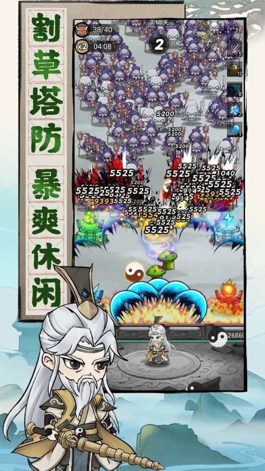 我守护的王城截图