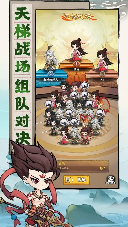 我守护的王城截图