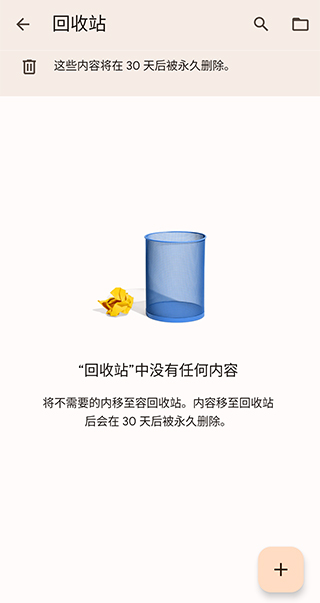 谷歌幻灯片截图