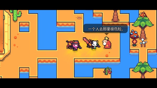 浮岛冒险截图