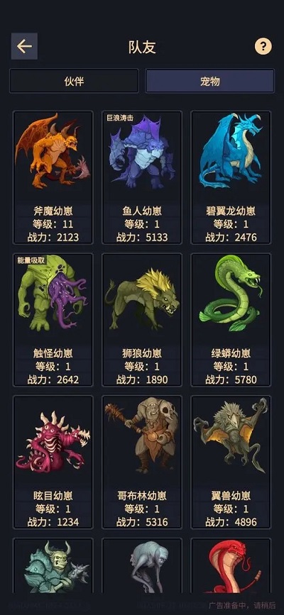 异能失控手游下载截图