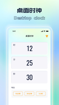 识别极速王截图