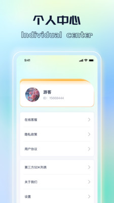 识别极速王截图