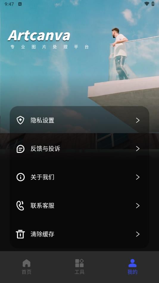 趣妙相机截图