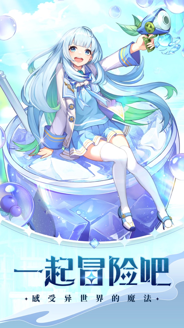 美食大乱斗截图