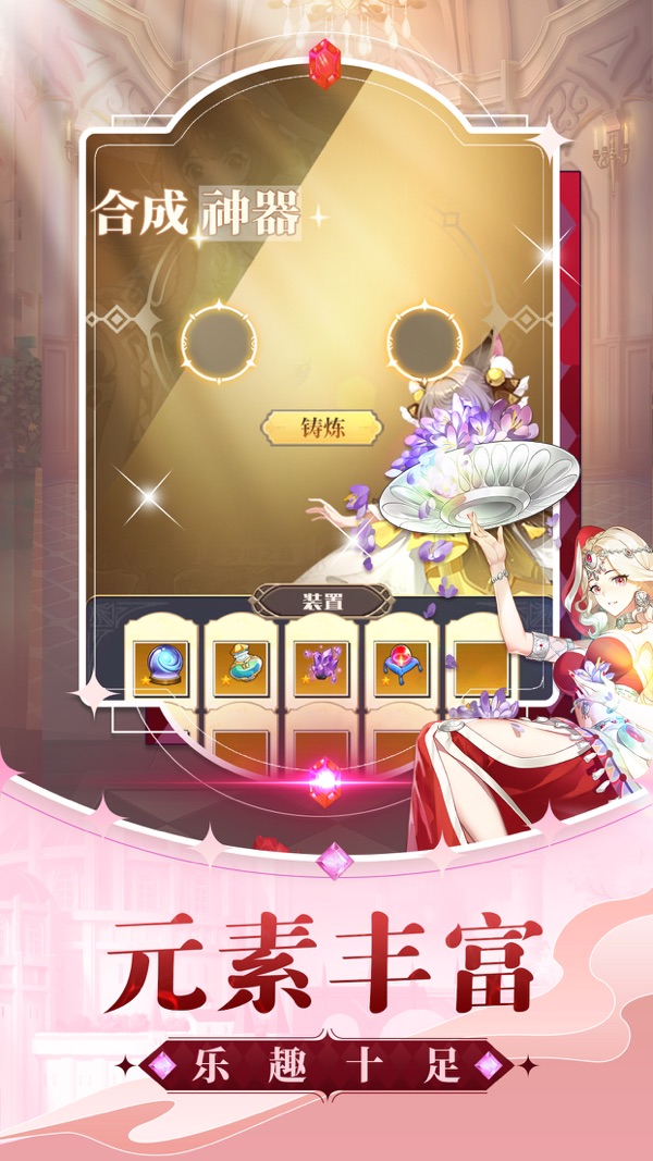 美食大乱斗截图