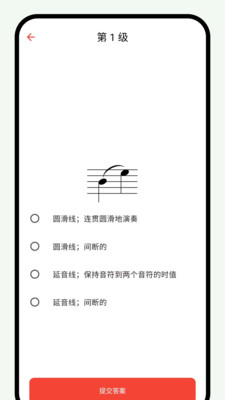 悦音词典截图