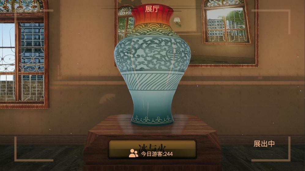 陶艺大师截图