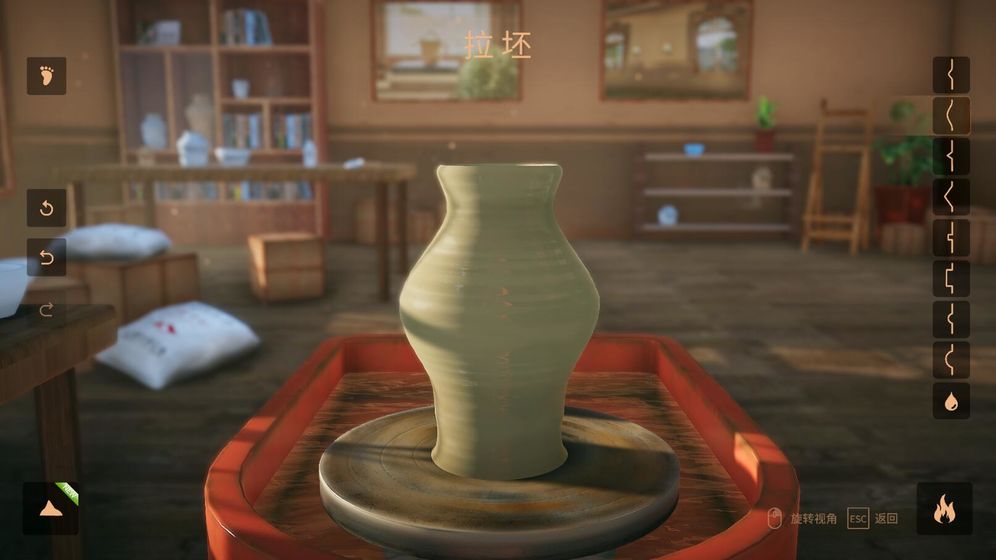 陶艺大师截图