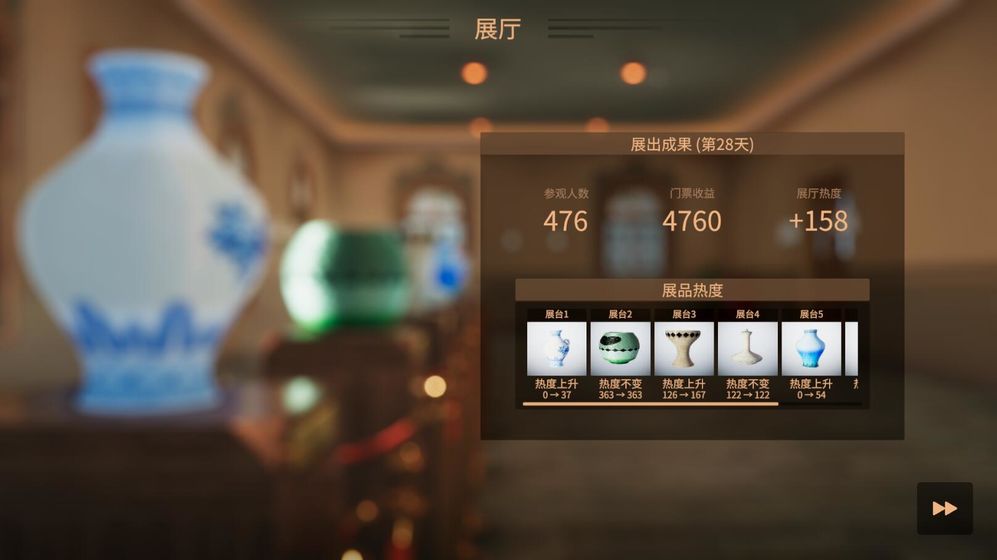 陶艺大师截图