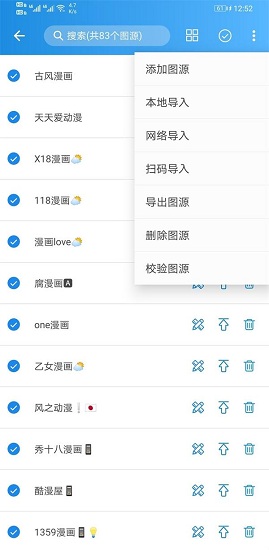 异次元漫画app免费版最新版截图
