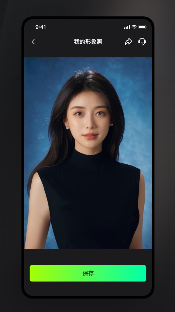 美如盐形象照截图