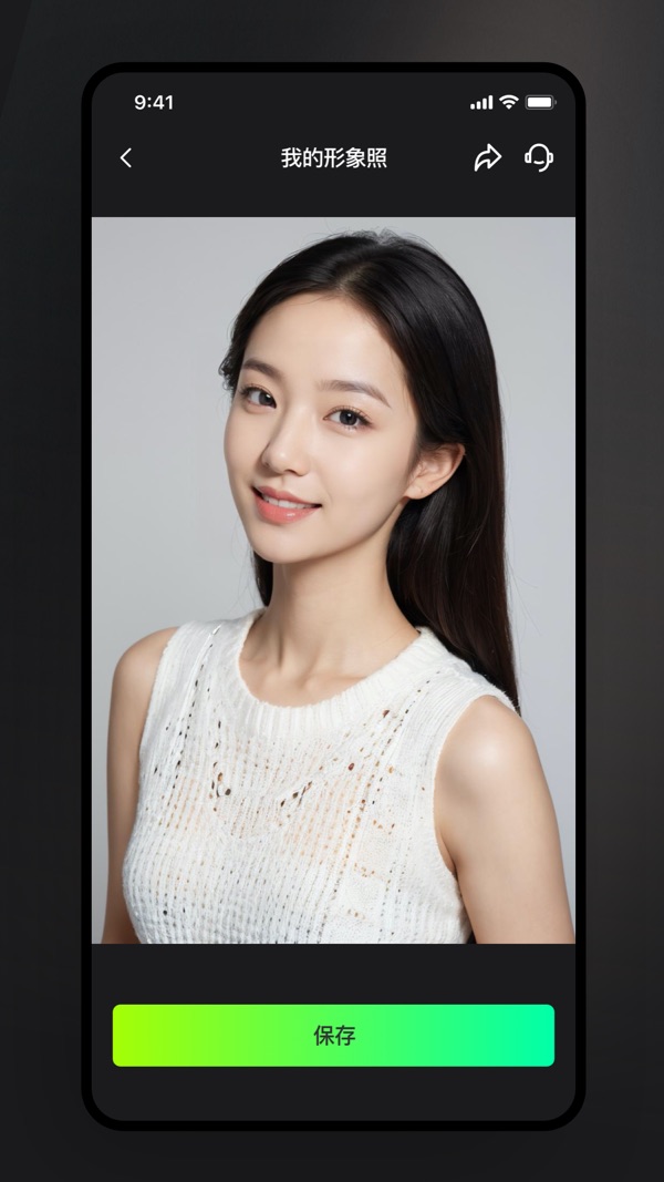 美如盐形象照截图