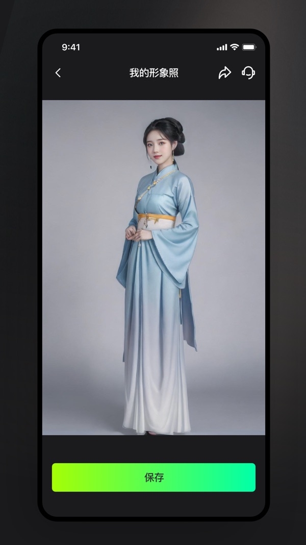 美如盐形象照截图