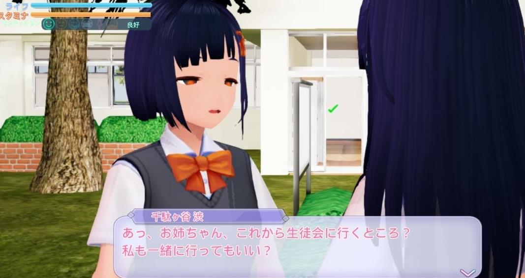 暗黑学院模拟器截图