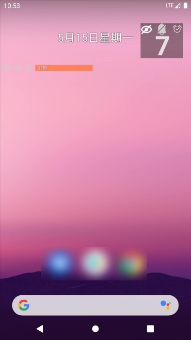 屏幕时钟提醒助手截图