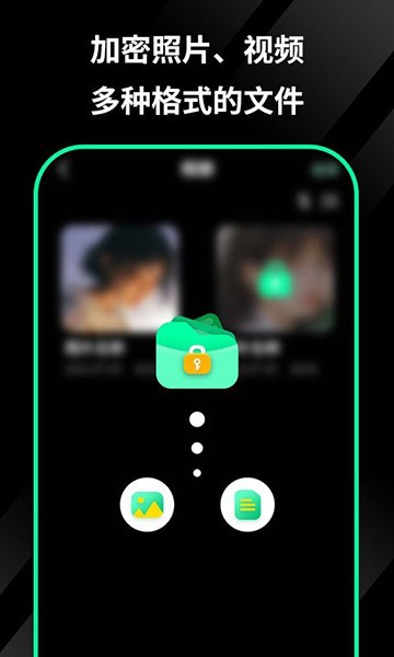 千锁相册截图