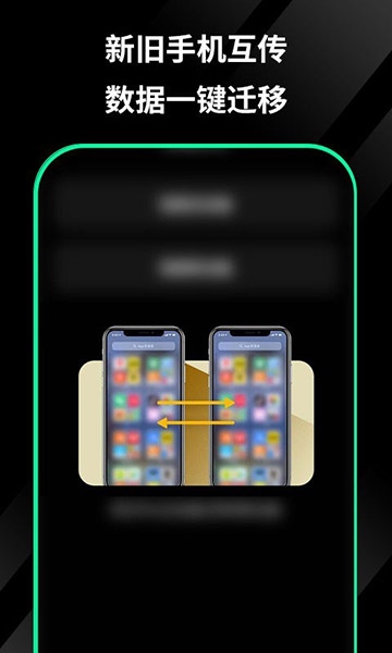 千锁相册截图