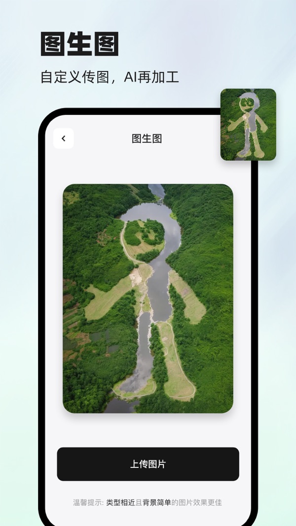 洞图截图
