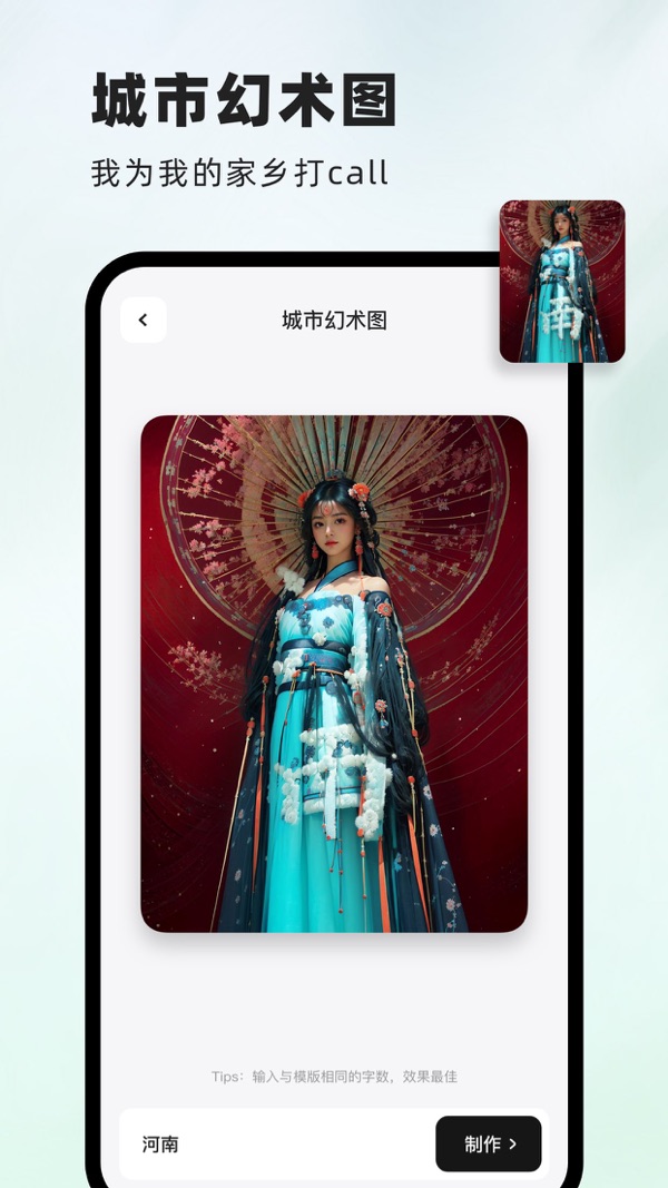 洞图截图