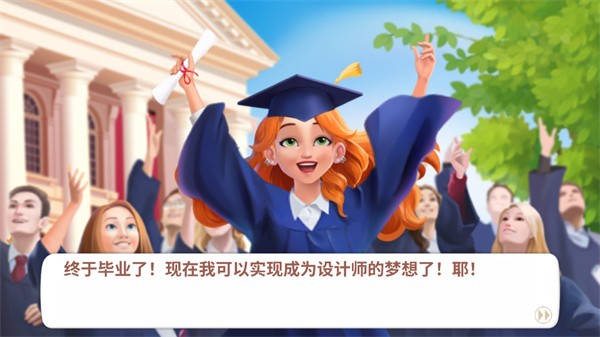 欢乐消除开心假日下载旧版截图